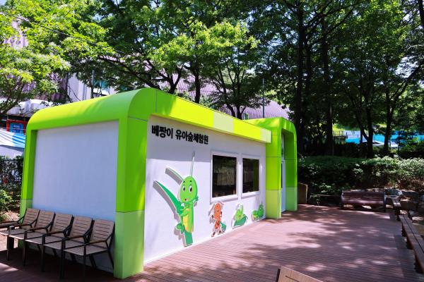 둘레길 의 사진97