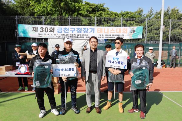 제30회 금천구청장기 테니스대회 의 사진6