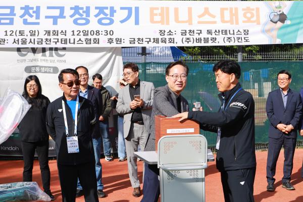 제30회 금천구청장기 테니스대회 의 사진8