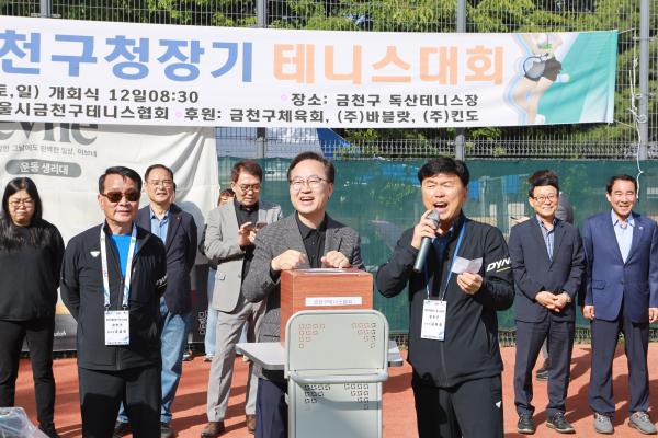 제30회 금천구청장기 테니스대회 의 사진10