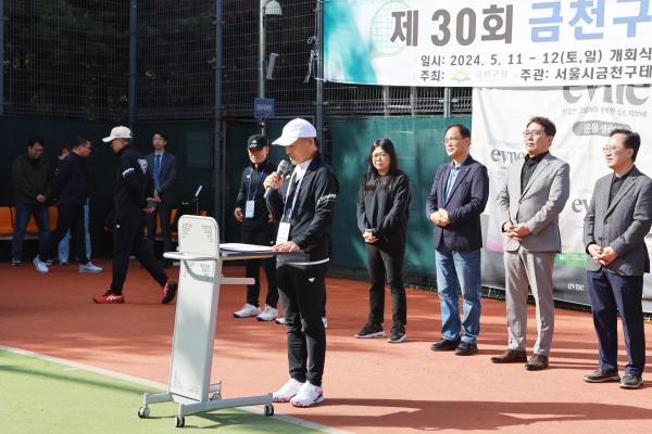 제30회 금천구청장기 테니스대회 의 사진15