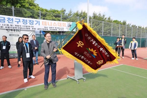 제30회 금천구청장기 테니스대회 의 사진18