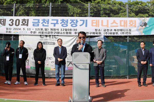 제30회 금천구청장기 테니스대회 의 사진19
