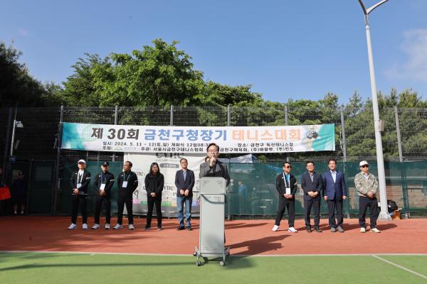 제30회 금천구청장기 테니스대회 의 사진25