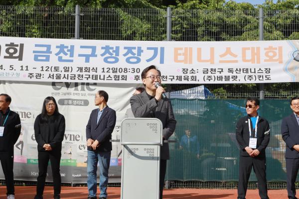 제30회 금천구청장기 테니스대회 의 사진26