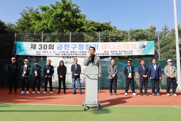 제30회 금천구청장기 테니스대회 의 사진32
