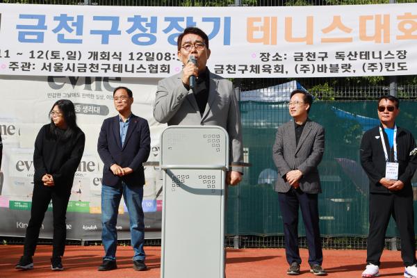 제30회 금천구청장기 테니스대회 의 사진33