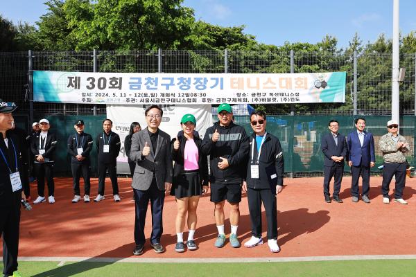 제30회 금천구청장기 테니스대회 의 사진35