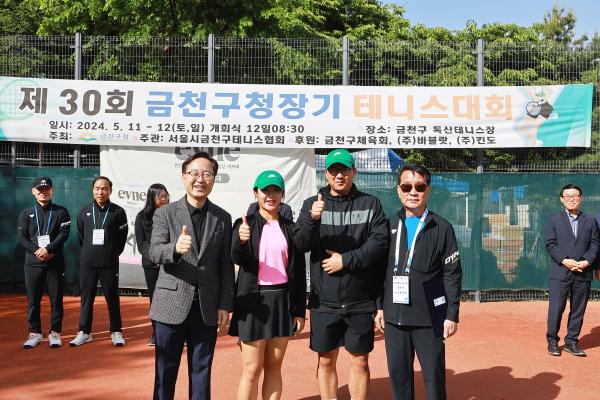 제30회 금천구청장기 테니스대회 의 사진36