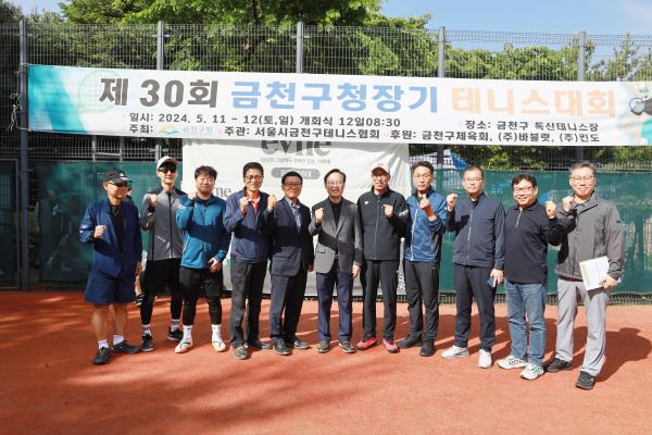 제30회 금천구청장기 테니스대회 의 사진41