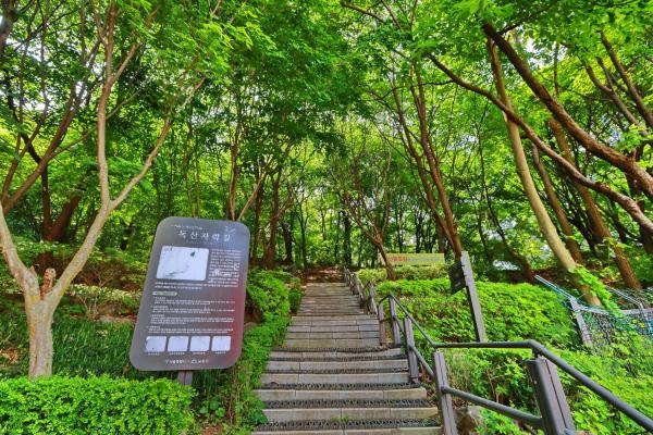 만수천공원 의 사진5