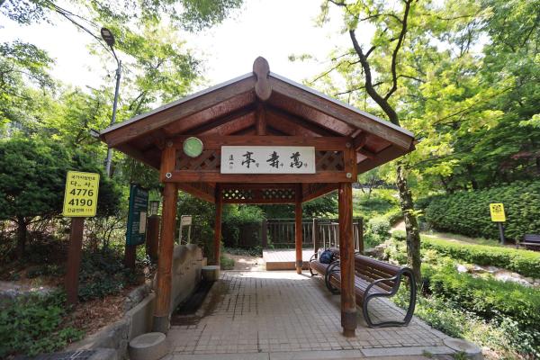 만수천공원 의 사진8