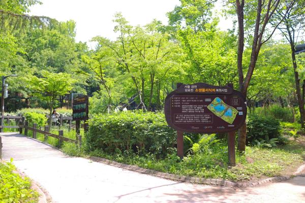 감로천 생태공원 의 사진5