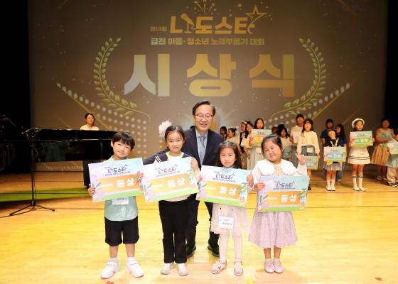 금천나도스타 노래부르기 대회 의 사진40