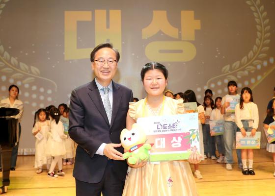 금천나도스타 노래부르기 대회 의 사진52