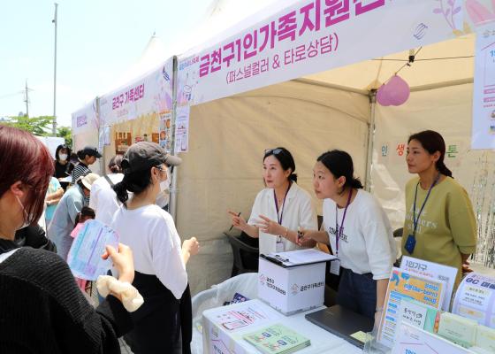 금천하모니축제 현장 라운딩 의 사진4