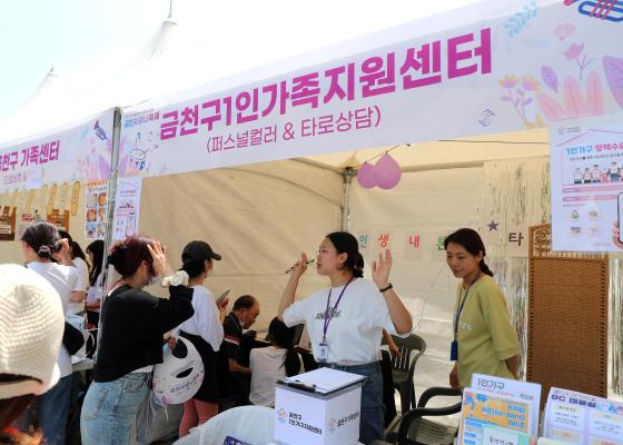 금천하모니축제 현장 라운딩 의 사진5