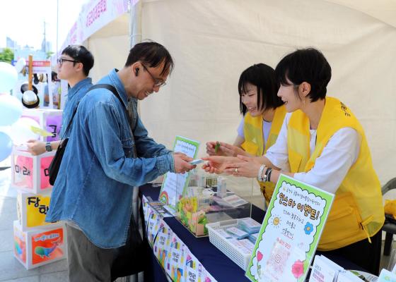 금천하모니축제 현장 라운딩 의 사진8