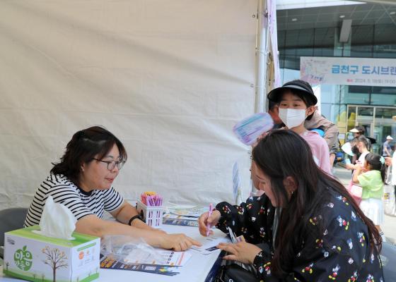 금천하모니축제 현장 라운딩 의 사진9