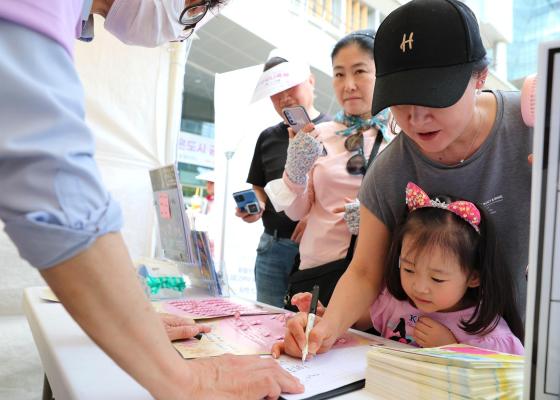 금천하모니축제 현장 라운딩 의 사진10