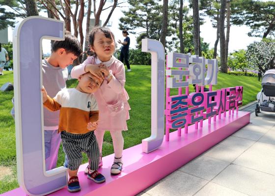 금천하모니축제 현장 라운딩 의 사진16