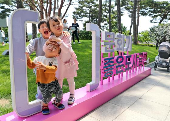 금천하모니축제 현장 라운딩 의 사진17