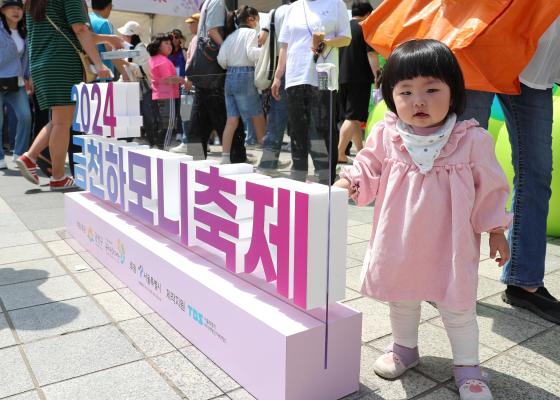 금천하모니축제 현장 라운딩 의 사진22