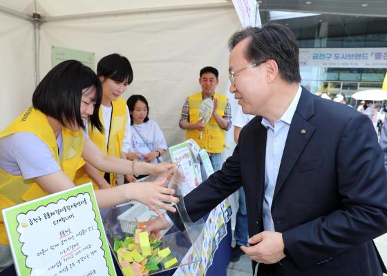 금천하모니축제 현장 라운딩 의 사진24