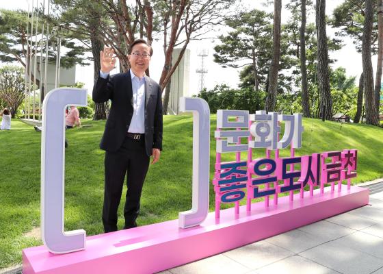 금천하모니축제 현장 라운딩 의 사진38
