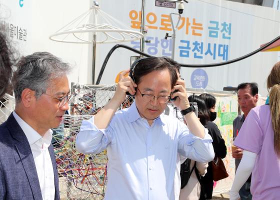 금천하모니축제 현장 라운딩 의 사진45