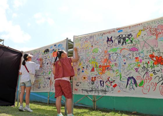금천하모니축제 현장 라운딩 의 사진50