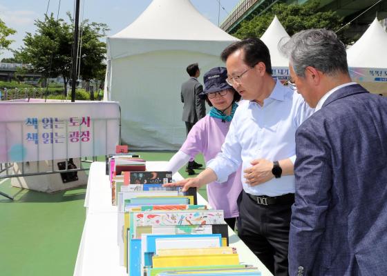 금천하모니축제 현장 라운딩 의 사진64