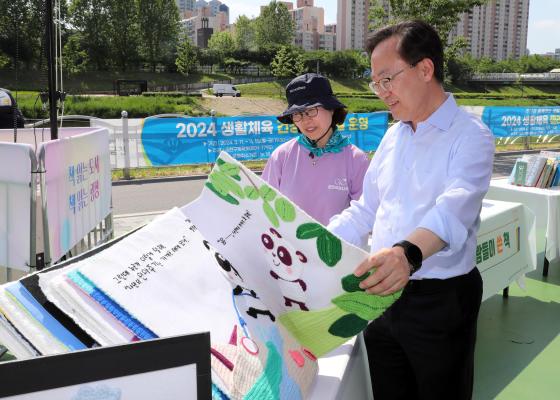 금천하모니축제 현장 라운딩 의 사진66