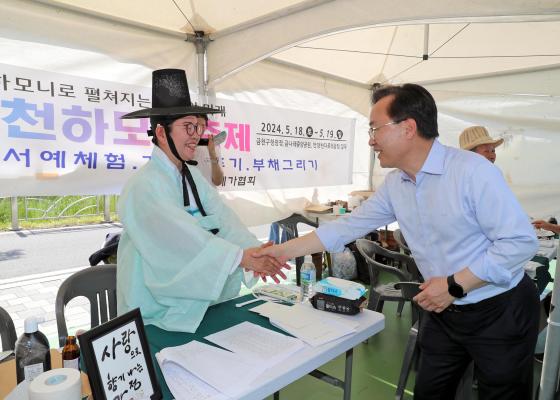 금천하모니축제 현장 라운딩 의 사진69
