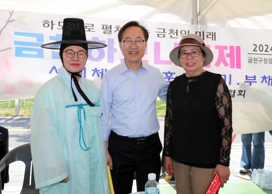 금천하모니축제 현장 라운딩 의 사진70