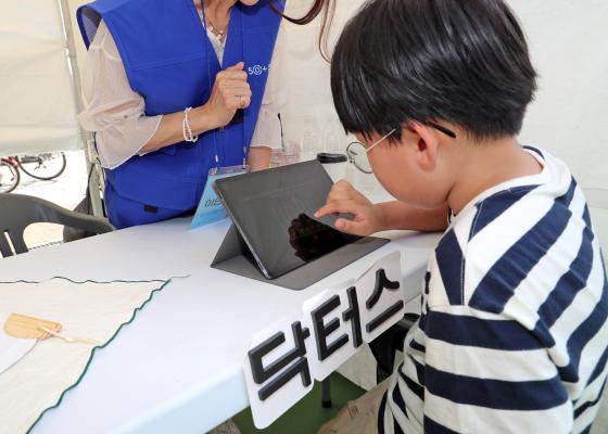 금천하모니축제 현장 라운딩 의 사진77
