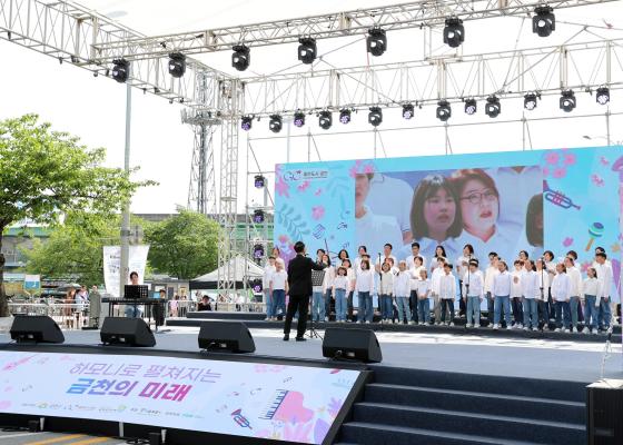 금천하모니축제 현장 라운딩 의 사진83