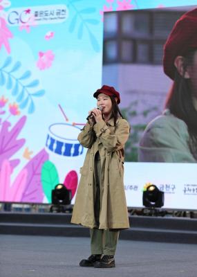 금천하모니축제 개막식 의 사진8