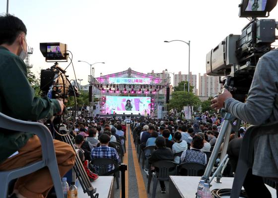 금천하모니축제 개막식 의 사진13