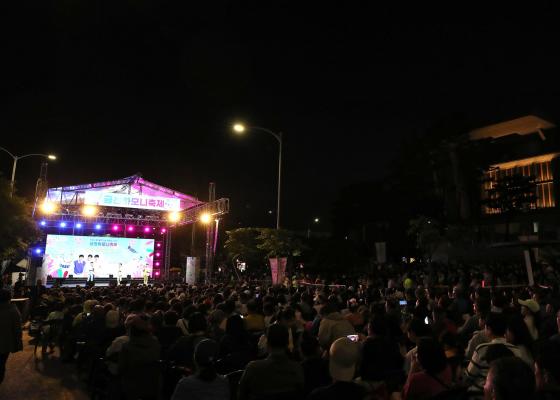 금천하모니축제 개막식 의 사진30