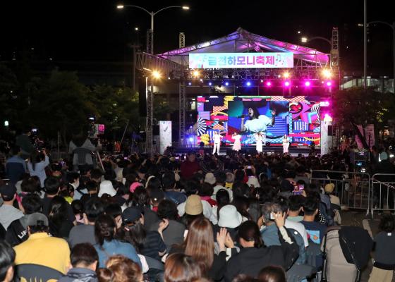 금천하모니축제 개막식 의 사진58