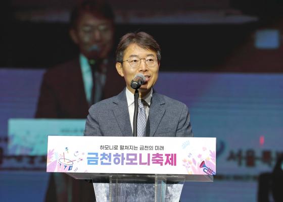 금천구 도시브랜드 선포식 의 사진3