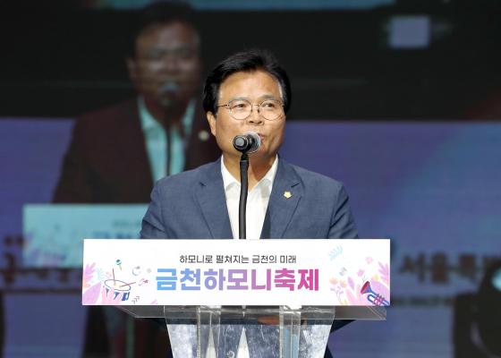 금천구 도시브랜드 선포식 의 사진4