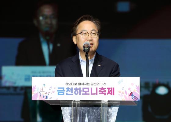금천구 도시브랜드 선포식 의 사진5