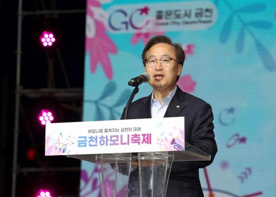 금천구 도시브랜드 선포식 의 사진6