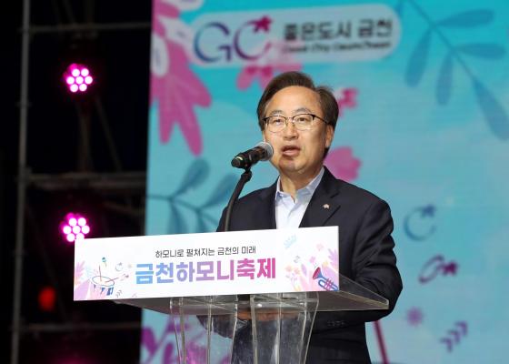 금천구 도시브랜드 선포식 의 사진7