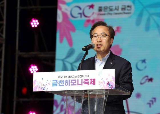 금천구 도시브랜드 선포식 의 사진8