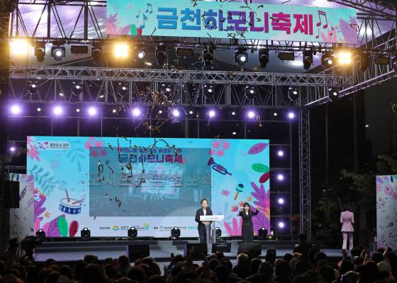 금천구 도시브랜드 선포식 의 사진9