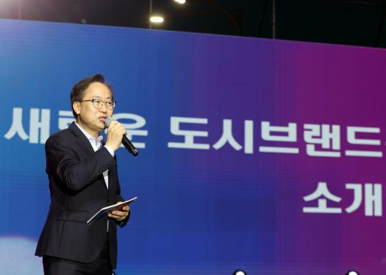 금천구 도시브랜드 선포식 의 사진16