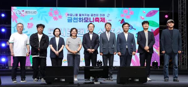 금천구 도시브랜드 선포식 의 사진19